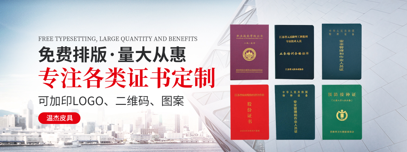 专业刻章服务