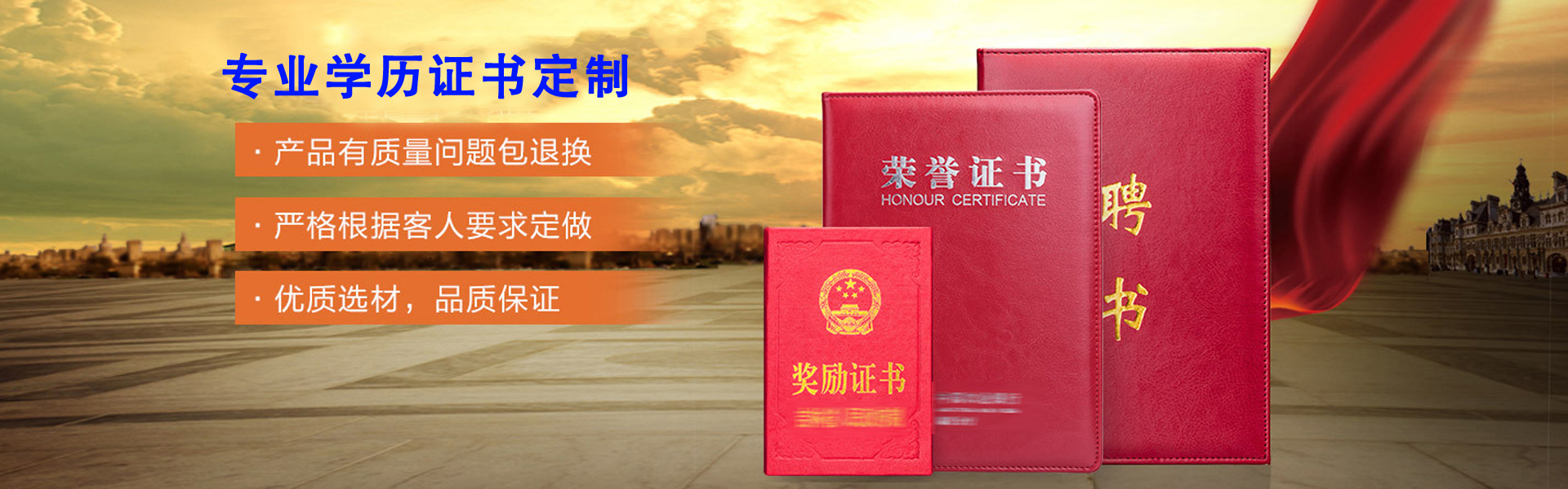 24小时办理