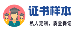 珠海证件制作刻章24小时制作办理